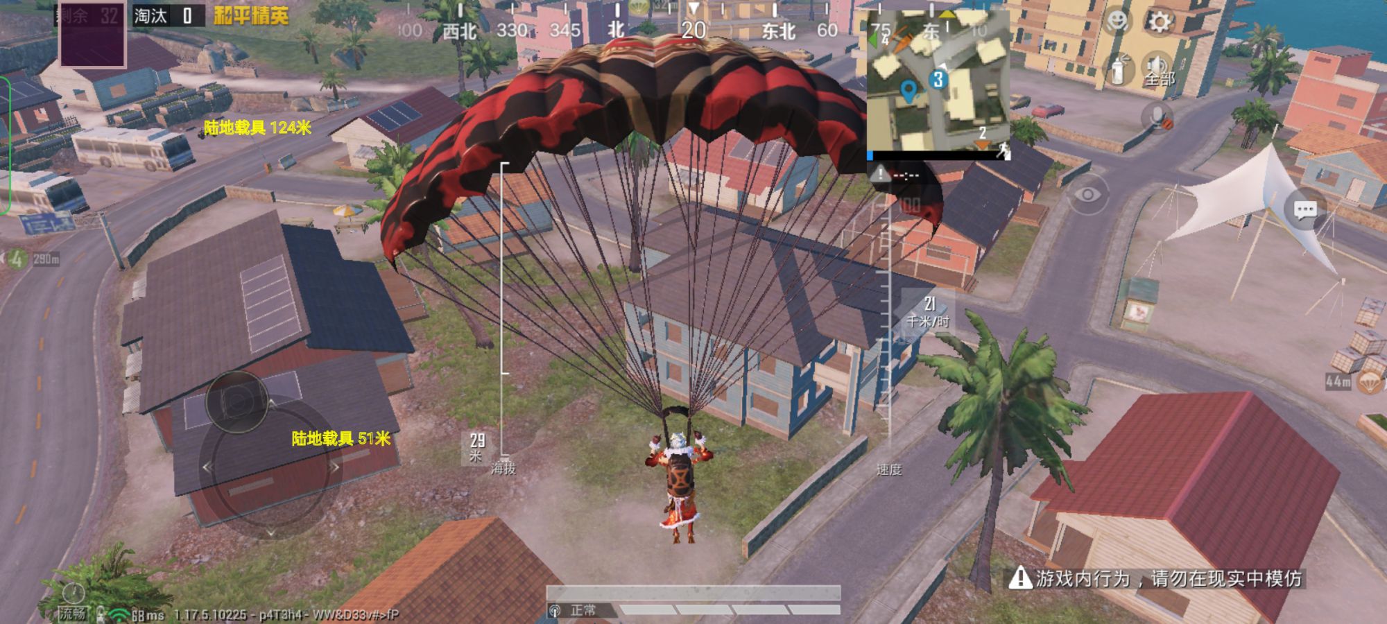 和平精英98k耀虎外挂