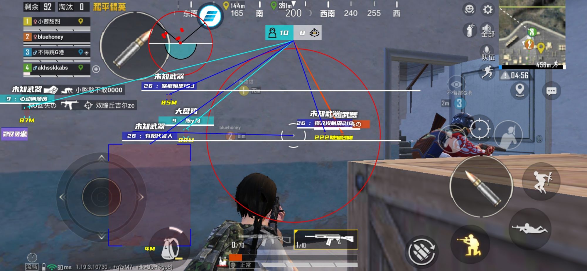 和平精英辅助【云神直装V1.0】枪械无后 人物加速 子弹追踪 人物飞天 秒换子弹